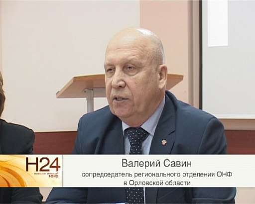 Народный фронт - помощь для всех, кто достаточно честен 