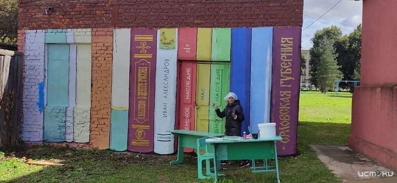 Мценский учитель ИЗО создала уникальный граффити на фасаде местной школы