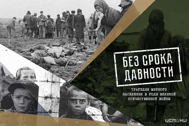 В орловском облсуде 5 мая пройдет третье заседание по делу о признании геноцидом массовых убийств мирных жителей нацистами в годы ВОВ В орловском облсуде 5 мая пройдет третье заседание по делу о признании геноцидом массовых убийств мирных жителей нацистами в годы ВОВ