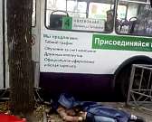 Смертельное ДТП с троллейбусом в Орле: видео с места трагедии1539087821 Смертельное ДТП с троллейбусом в Орле: видео с места трагедии1539087821