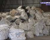 Теперь чистота и в наших руках. Компания "Экоград" стала перерабатывать и заготавливать вторичное сырье и в Орловской области