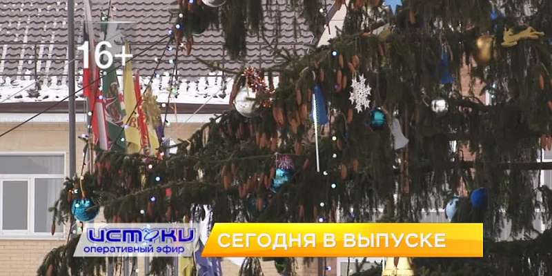 Сегодня в 19:00 вас ждет новый выпуск программы «Оперативный эфир»