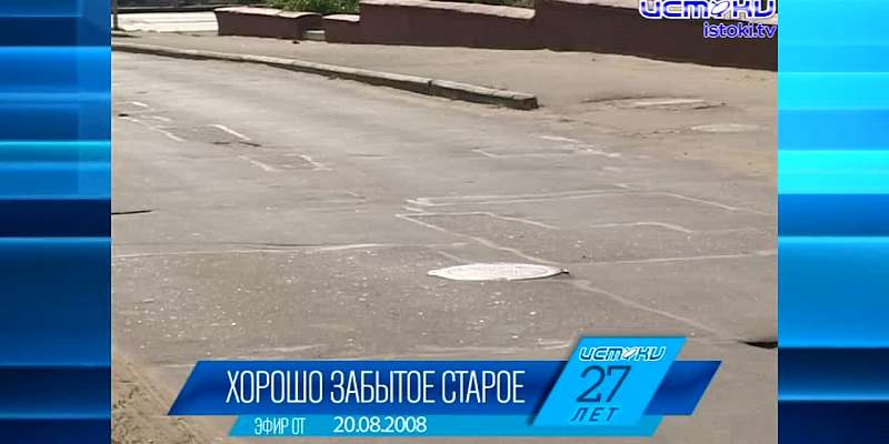Хорошо забытое старое: новости ретро за 21 08 2010