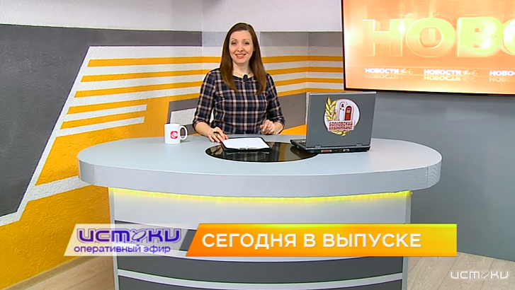 Жильцам аварийного дома предлагают срочно переехать в гостиницу, для орловчан выступил губернаторский оркестр — сегодня в программе «Оперативный эфир»