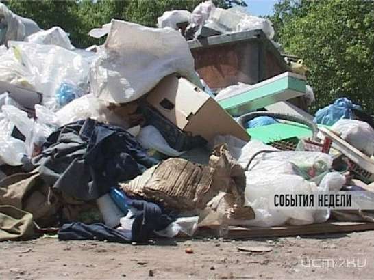 События недели 25.05.2014