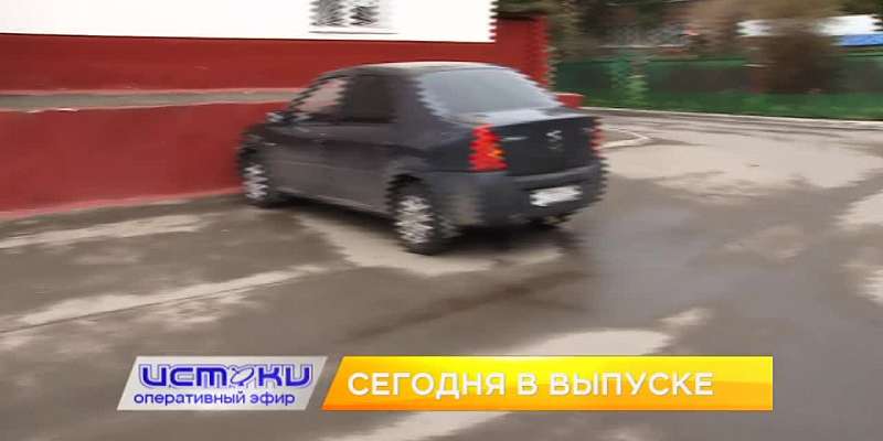 Первые постояльцы орловского обсерватора и ремонт отремонтированного — сегодня в программе «Оперативный эфир»