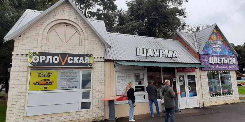 шаурмичные Россельхознадзор Россельхознадзор рассмотрел жалобу на «Орловскую шаурму»