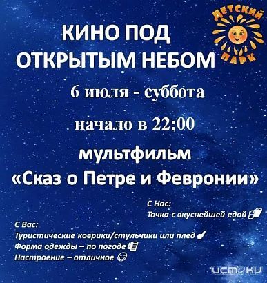 Продолжение славной традиции 