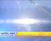 Строительство водопровода, юбилей хора «Лик» — сегодня в программе «Оперативный эфир»