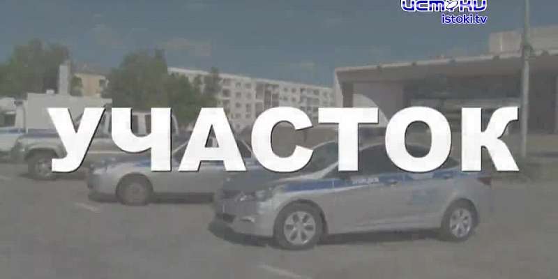 Участок 24.12.23