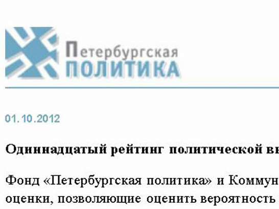 Новости Орел