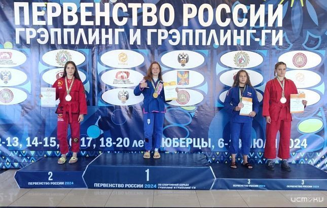 Грэпплинг - Орловская дисциплина