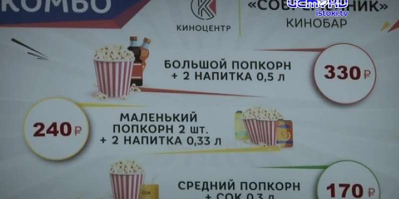 Осень обещает быть щедрой на киноновинки. 1 сентября на большой экран выйдет сразу несколько премьер
