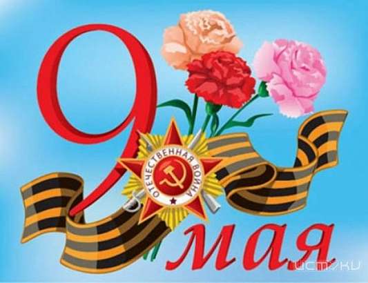 Поздравить ветеранов может каждый