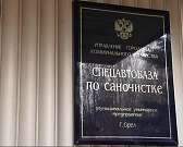 «Спецавтобазу» покинул очередной директор, а за год в Орле спилили в два раза больше деревьев, чем посадили. Новости за 90 секунд