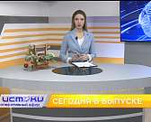 Спустя полгода в двух орловских многоэтажках заменили лифты, орловчане получают QR-коды по титру антител и кто облегчает дни неизлечимо больным жителя...