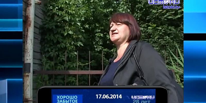 Хорошо забытое старое 17.06.2024