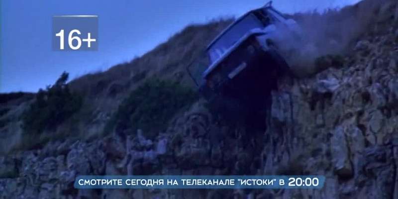 Сегодня в 20:00 смотрите российский боевик «Личный номер» на нашем канале