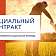 В орловской области на 42,4 миллиона увеличили пакет господдержки