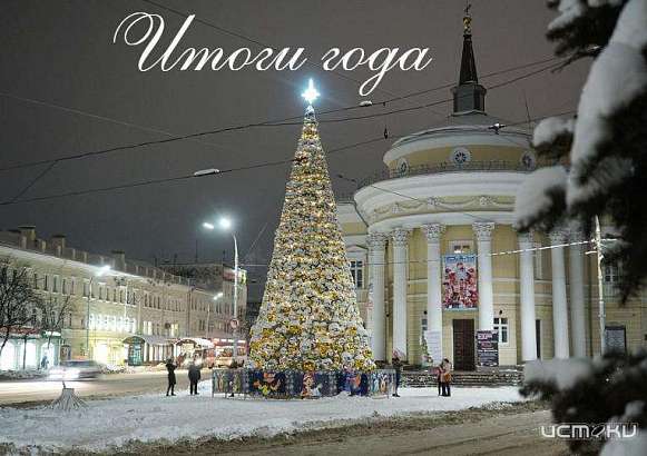 Итоги года от редакции программы «Оперативный эфир». Продолжение..