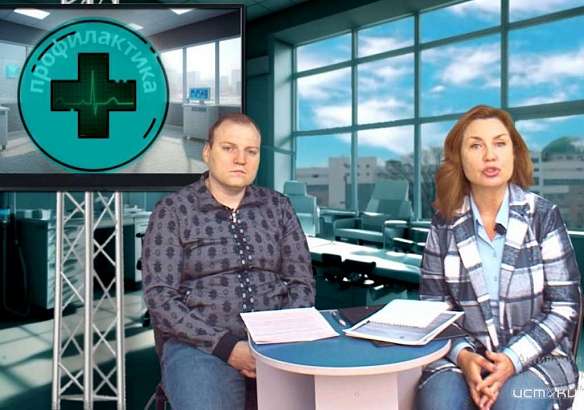 Какую оценку поставил Росздрав областному Департаменту здравоохранения за работу в прошлом году? Об этом и не только в программе "Профилактика"