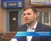 Хорошее настроение как национальная идея: чем радует орловчан ЛДПР