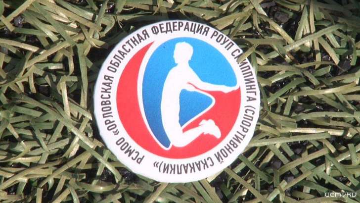 Орловчане примут участие в 100-метровом спринте со скакалкой