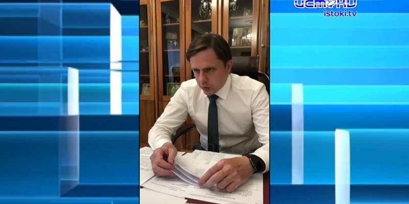 Клычков провёл "экспресс-эфир" перед отъездом в Москву