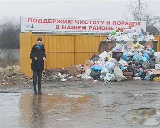 Мусор на улицах города