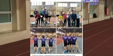 Промчались по резиновым дорожкам