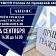 14 сентября с 14:00 до 16:00 заместитель руководителя УФССП России по Орловской области проведёт личный приём граждан