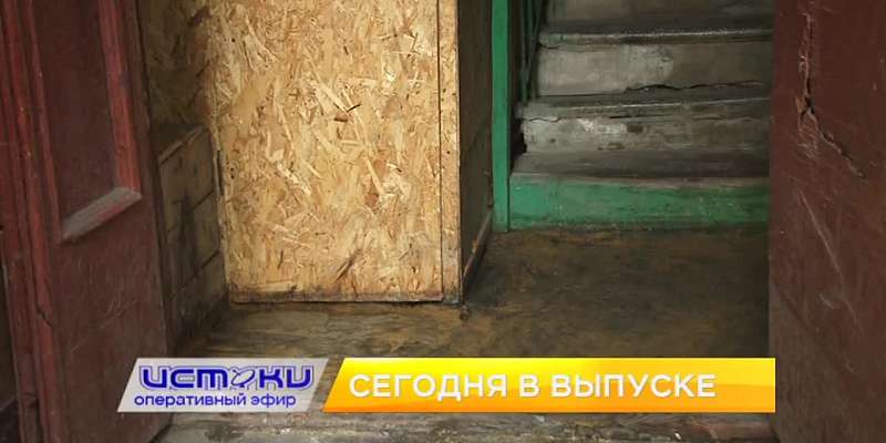 Клычков засушил сухари, жители дома №4 по ул. Маринченко погрязли в коммунальных бедах, а у ФК «Орёл» появился новичок. Об этом и не только в программ...