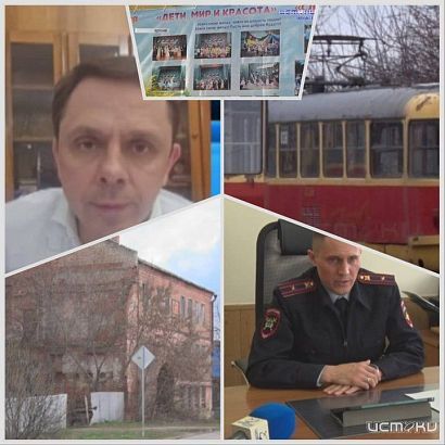 Что покажем в обзорном выпуске орловских новостей сегодня