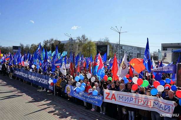 Порядка 12, 5 тысяч жителей Орловской области приняли участие в торжественном митинге, посвященном Празднику Весны и Труда
