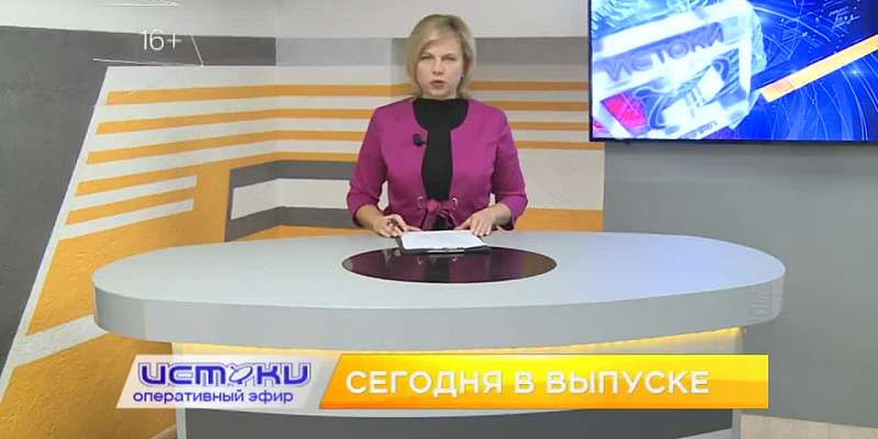 Газовая труба как яблоко раздора, новинки кино – сегодня в программе «Оперативный эфир»