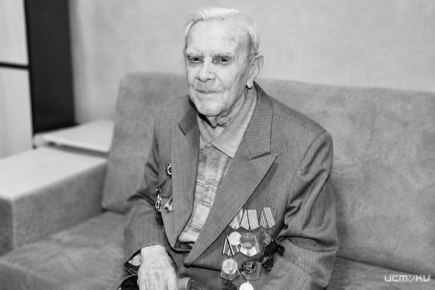 Ушел из жизни Почётный гражданин Орла, ветеран Григорий Яковлевич Зинченко