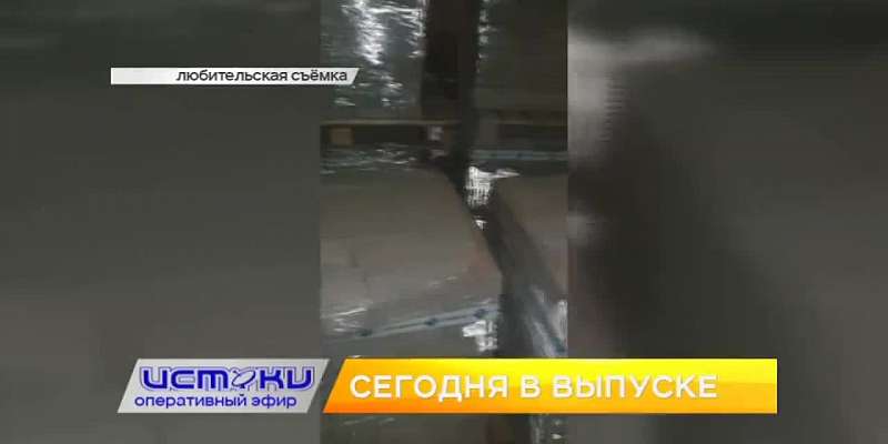 Сегодня в 7 вечера смотрите: Можно ли доверять плитке, которую рабочие прямо сейчас укладывают на улицы города?