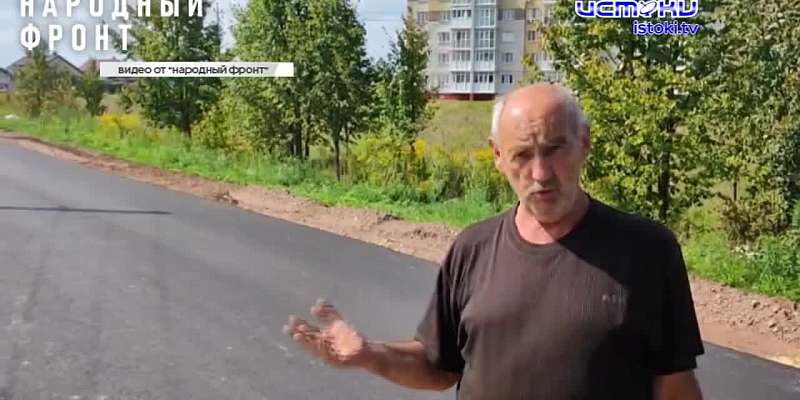 Красный мост под надёжным контролем федерального министерства. Об этом и не только в рубрике "Экспресс-новости".