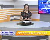 Орловские УК не спешат сбивать сосульки с крыш домов, Крымова рассказала, почему пациенты реабилитируются в условиях капремонта и очередные новинки в ...