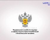 Простые рекомендации по выбору мяса от Роспотребнадзора!