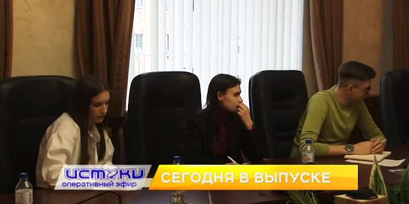 Прокурор ответил на вопросы орловских журналистов, у Клычкова появился новый заместитель из Москвы, а орловские спасатели отмечают профессиональный пр...