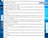 2 смертельных ДТП за прошедшие сутки, новые столбики у поворота в поселок Новообразцово