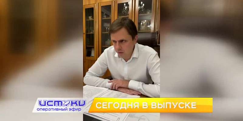 На мэра Орла могут завести очередное уголовное дело, в регионе разбушевался коронавирус. Об этом и не только в 19:00 в программе «Оперативный эфир»
