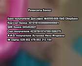 К одной большой проблеме добавляются не менее большие. Артему Астахову необходим дорогостоящий поход к стоматологу