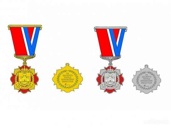 Орловчане, награжденные знаком отличия «За заслуги перед Орловской областью», получат по 30 тыс. рублей