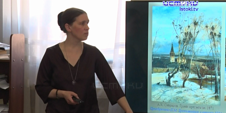 Цикл лекций "Знаточество" в музее изобразительных искусств. О чем он? 