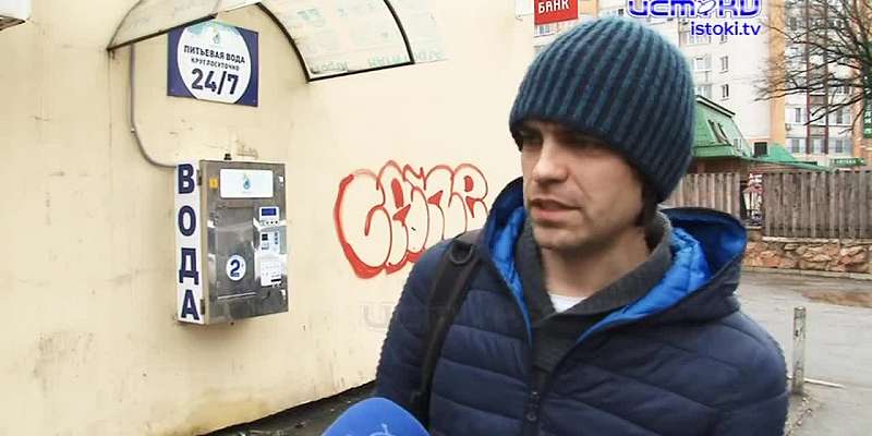 Орловчанин обнаружил пластик в питьевой воде из автомата
