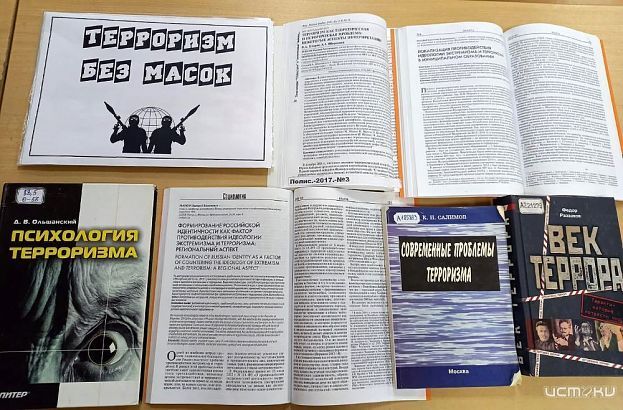 Орловчан приглашают на выставку «Терроризм вне закона»