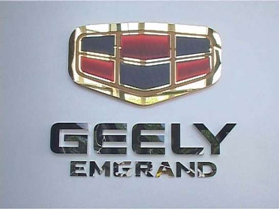 Год Джилли в Орле