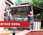 «Фабрика мягких окон» — качественно, быстро и надёжно.